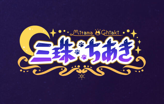A logo for Mitama Chiaki with stars and moons on a purple background